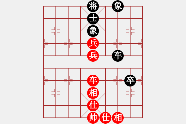 象棋棋譜圖片：sqlin(5段)-和-靈石棋夢(7段) - 步數(shù)：140 