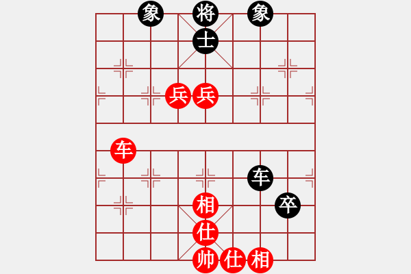 象棋棋譜圖片：sqlin(5段)-和-靈石棋夢(7段) - 步數(shù)：150 