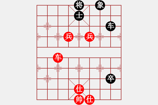 象棋棋譜圖片：sqlin(5段)-和-靈石棋夢(7段) - 步數(shù)：170 