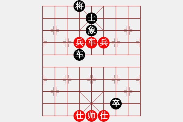 象棋棋譜圖片：sqlin(5段)-和-靈石棋夢(7段) - 步數(shù)：190 