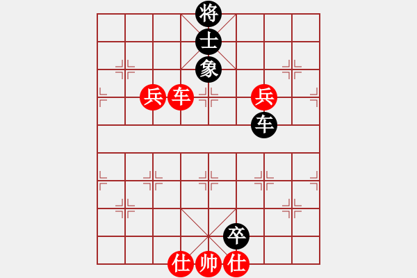 象棋棋譜圖片：sqlin(5段)-和-靈石棋夢(7段) - 步數(shù)：200 