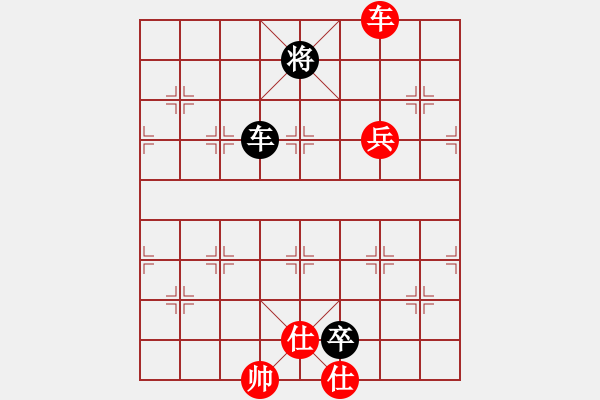 象棋棋譜圖片：sqlin(5段)-和-靈石棋夢(7段) - 步數(shù)：220 