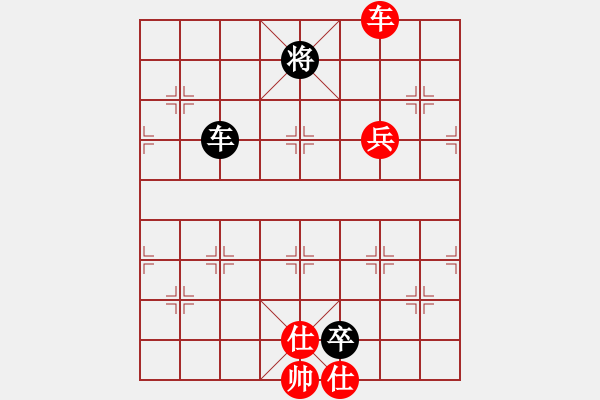 象棋棋譜圖片：sqlin(5段)-和-靈石棋夢(7段) - 步數(shù)：230 