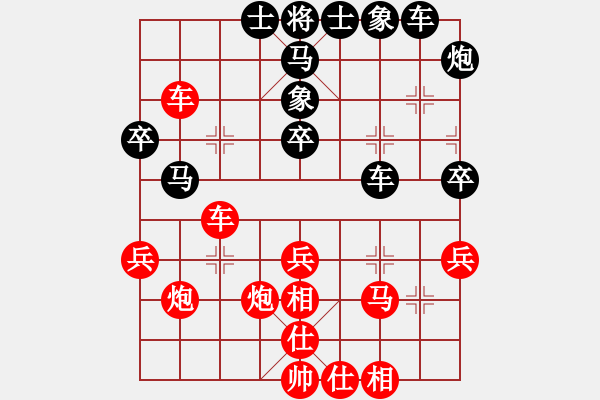 象棋棋譜圖片：sqlin(5段)-和-靈石棋夢(7段) - 步數(shù)：40 