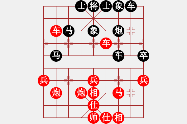 象棋棋譜圖片：sqlin(5段)-和-靈石棋夢(7段) - 步數(shù)：50 