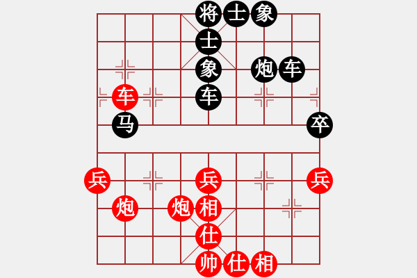 象棋棋譜圖片：sqlin(5段)-和-靈石棋夢(7段) - 步數(shù)：60 