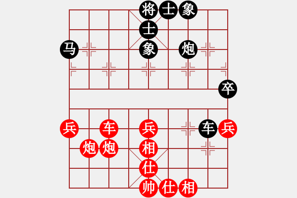 象棋棋譜圖片：sqlin(5段)-和-靈石棋夢(7段) - 步數(shù)：70 