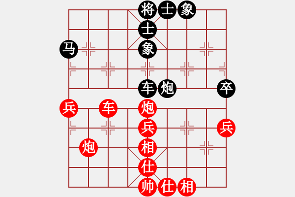 象棋棋譜圖片：sqlin(5段)-和-靈石棋夢(7段) - 步數(shù)：80 