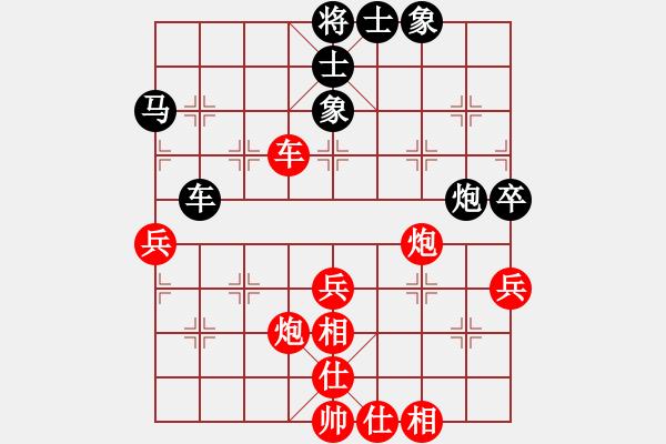 象棋棋譜圖片：sqlin(5段)-和-靈石棋夢(7段) - 步數(shù)：90 