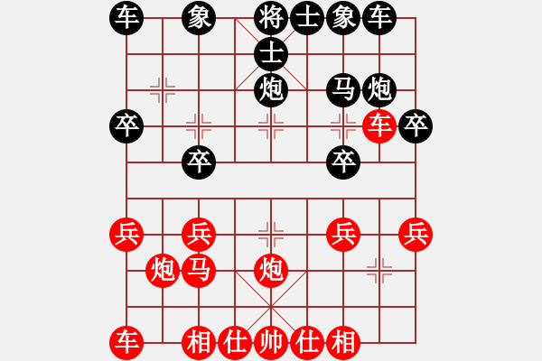 象棋棋譜圖片：2020.6.23.2單聯(lián)進評測先負 - 步數(shù)：20 