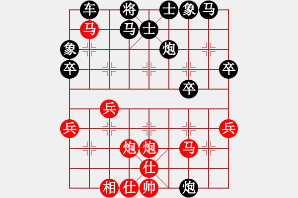 象棋棋譜圖片：雙槍將 - 步數(shù)：39 