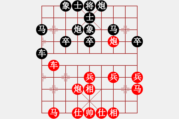 象棋棋譜圖片：2019第4屆智運會象少個賽雷松松先負(fù)周子揚3 - 步數(shù)：30 