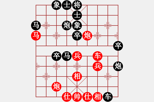 象棋棋譜圖片：2019第4屆智運會象少個賽雷松松先負(fù)周子揚3 - 步數(shù)：50 