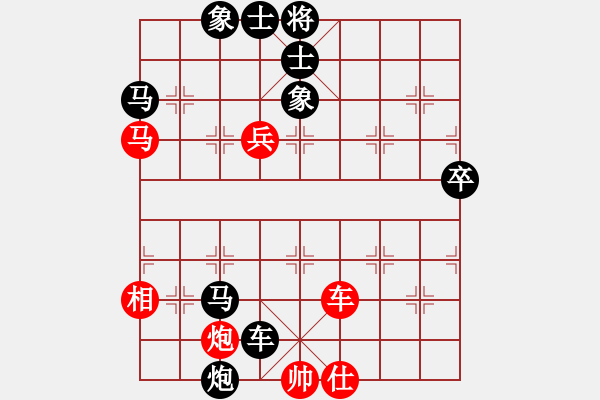 象棋棋譜圖片：2019第4屆智運會象少個賽雷松松先負(fù)周子揚3 - 步數(shù)：70 