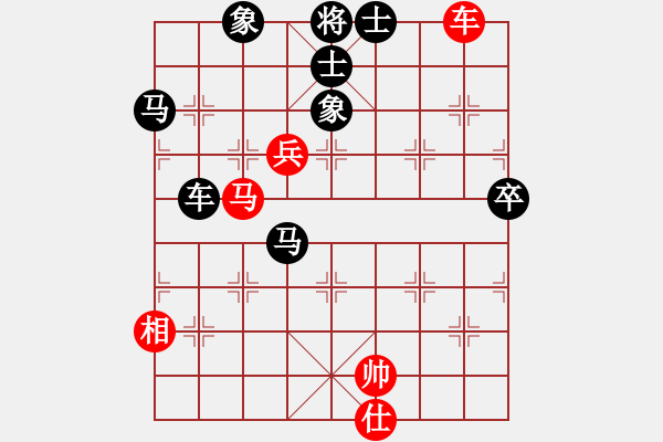 象棋棋譜圖片：2019第4屆智運會象少個賽雷松松先負(fù)周子揚3 - 步數(shù)：84 