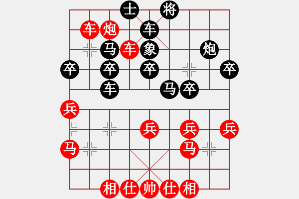 象棋棋譜圖片：橫才俊儒[292832991] -VS- 清風(fēng)絮[496017957] - 步數(shù)：40 