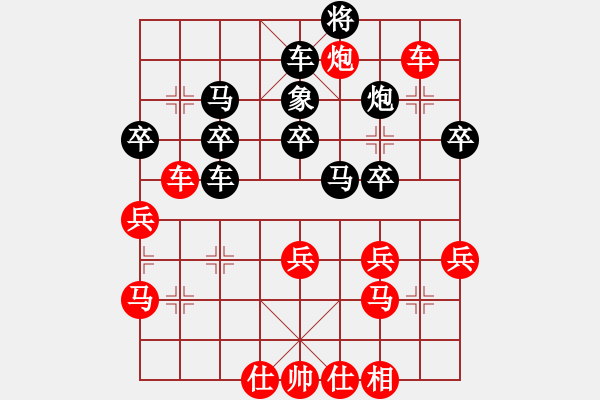 象棋棋譜圖片：橫才俊儒[292832991] -VS- 清風(fēng)絮[496017957] - 步數(shù)：50 