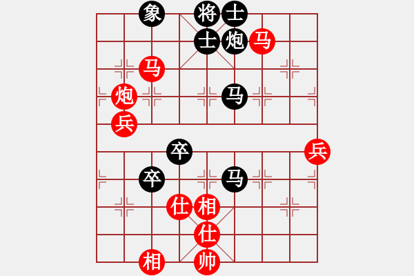 象棋棋譜圖片：太湖劍客(無極)-勝-青城扶風(fēng)(天罡) - 步數(shù)：100 