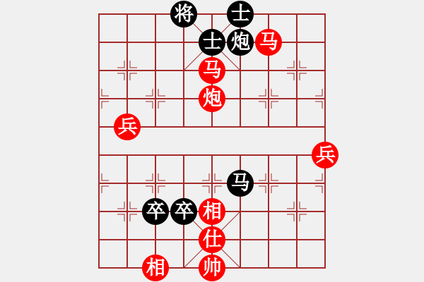 象棋棋譜圖片：太湖劍客(無極)-勝-青城扶風(fēng)(天罡) - 步數(shù)：110 