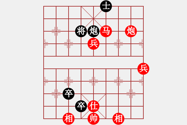 象棋棋譜圖片：太湖劍客(無極)-勝-青城扶風(fēng)(天罡) - 步數(shù)：130 