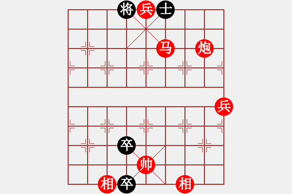 象棋棋譜圖片：太湖劍客(無極)-勝-青城扶風(fēng)(天罡) - 步數(shù)：139 