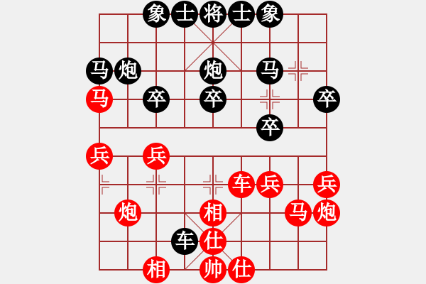 象棋棋譜圖片：太湖劍客(無極)-勝-青城扶風(fēng)(天罡) - 步數(shù)：30 