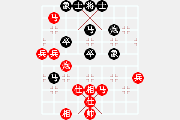 象棋棋譜圖片：太湖劍客(無極)-勝-青城扶風(fēng)(天罡) - 步數(shù)：60 