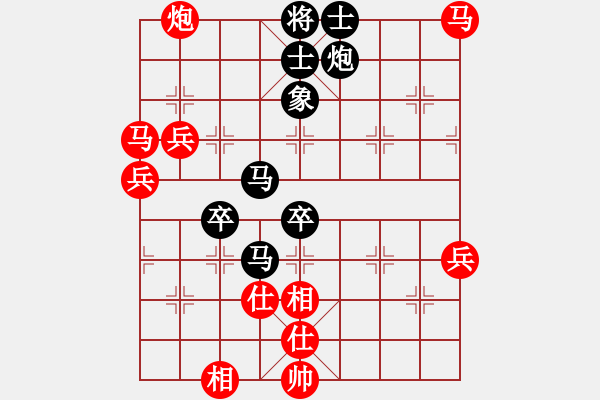 象棋棋譜圖片：太湖劍客(無極)-勝-青城扶風(fēng)(天罡) - 步數(shù)：80 