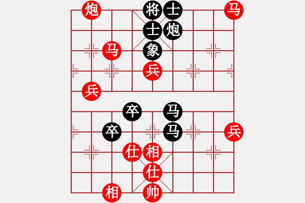 象棋棋譜圖片：太湖劍客(無極)-勝-青城扶風(fēng)(天罡) - 步數(shù)：90 