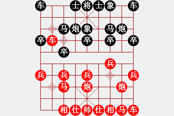 象棋棋譜圖片：紅方浪費(fèi)多次戰(zhàn)機(jī)，需要反思的局 - 步數(shù)：10 