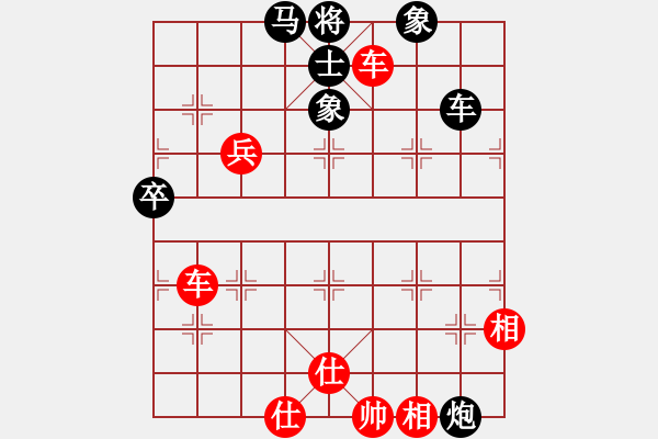 象棋棋譜圖片：紅方浪費(fèi)多次戰(zhàn)機(jī)，需要反思的局 - 步數(shù)：100 