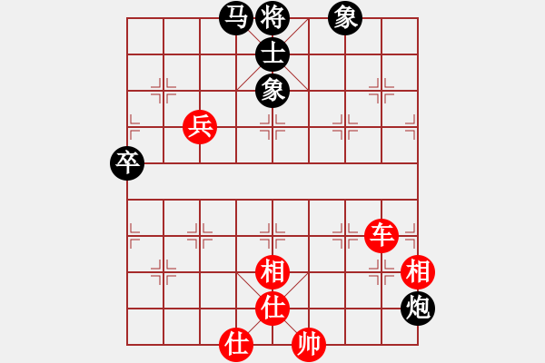 象棋棋譜圖片：紅方浪費(fèi)多次戰(zhàn)機(jī)，需要反思的局 - 步數(shù)：110 