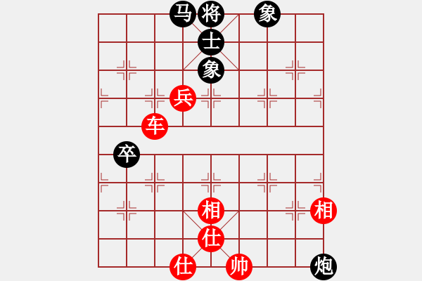 象棋棋譜圖片：紅方浪費(fèi)多次戰(zhàn)機(jī)，需要反思的局 - 步數(shù)：120 