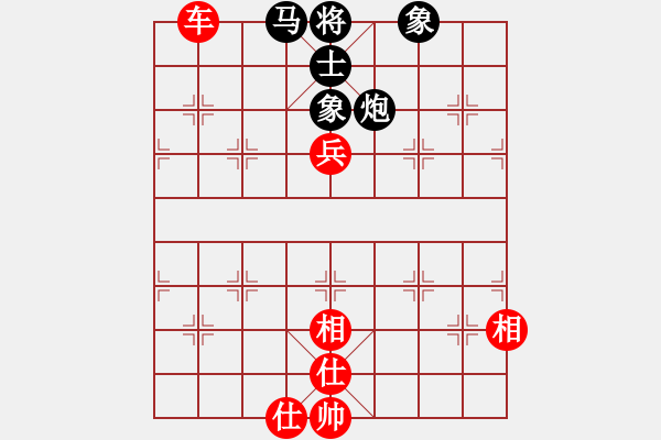 象棋棋譜圖片：紅方浪費(fèi)多次戰(zhàn)機(jī)，需要反思的局 - 步數(shù)：130 