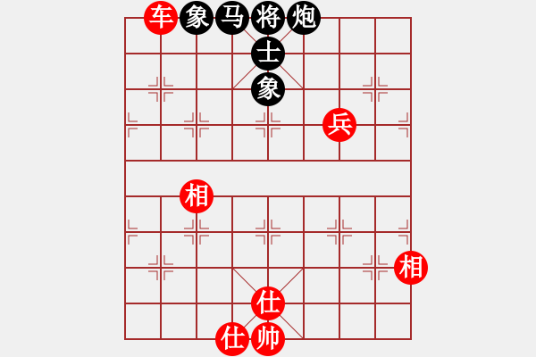 象棋棋譜圖片：紅方浪費(fèi)多次戰(zhàn)機(jī)，需要反思的局 - 步數(shù)：140 