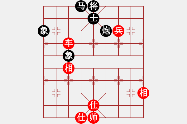 象棋棋譜圖片：紅方浪費(fèi)多次戰(zhàn)機(jī)，需要反思的局 - 步數(shù)：150 