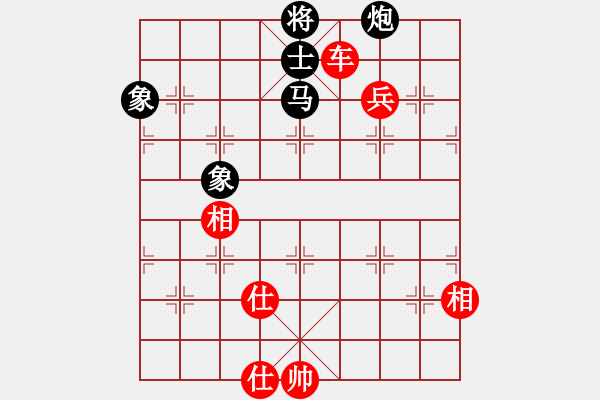 象棋棋譜圖片：紅方浪費(fèi)多次戰(zhàn)機(jī)，需要反思的局 - 步數(shù)：160 