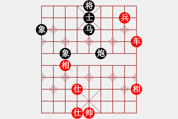 象棋棋譜圖片：紅方浪費(fèi)多次戰(zhàn)機(jī)，需要反思的局 - 步數(shù)：170 