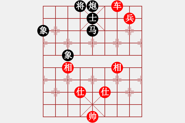 象棋棋譜圖片：紅方浪費(fèi)多次戰(zhàn)機(jī)，需要反思的局 - 步數(shù)：180 