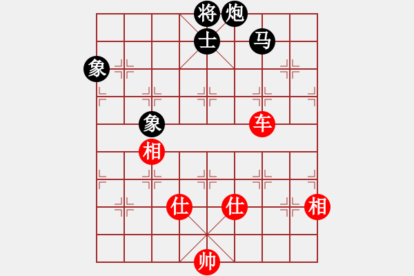 象棋棋譜圖片：紅方浪費(fèi)多次戰(zhàn)機(jī)，需要反思的局 - 步數(shù)：190 