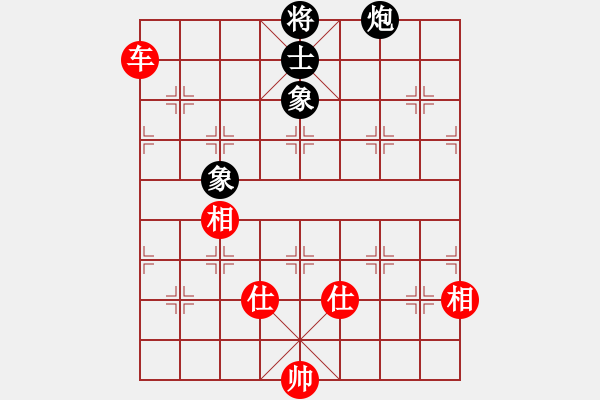 象棋棋譜圖片：紅方浪費(fèi)多次戰(zhàn)機(jī)，需要反思的局 - 步數(shù)：200 