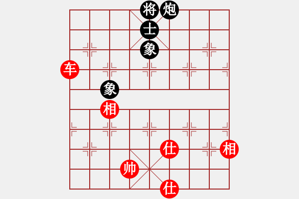 象棋棋譜圖片：紅方浪費(fèi)多次戰(zhàn)機(jī)，需要反思的局 - 步數(shù)：210 