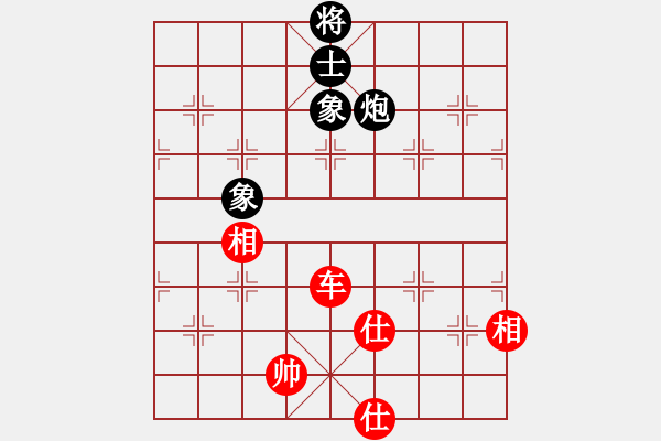 象棋棋譜圖片：紅方浪費(fèi)多次戰(zhàn)機(jī)，需要反思的局 - 步數(shù)：220 