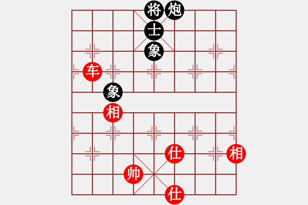 象棋棋譜圖片：紅方浪費(fèi)多次戰(zhàn)機(jī)，需要反思的局 - 步數(shù)：226 