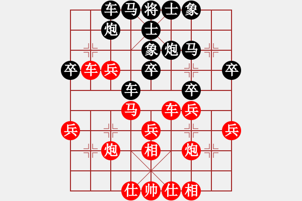 象棋棋譜圖片：紅方浪費(fèi)多次戰(zhàn)機(jī)，需要反思的局 - 步數(shù)：40 