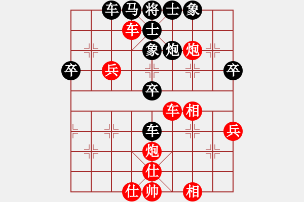 象棋棋譜圖片：紅方浪費(fèi)多次戰(zhàn)機(jī)，需要反思的局 - 步數(shù)：60 