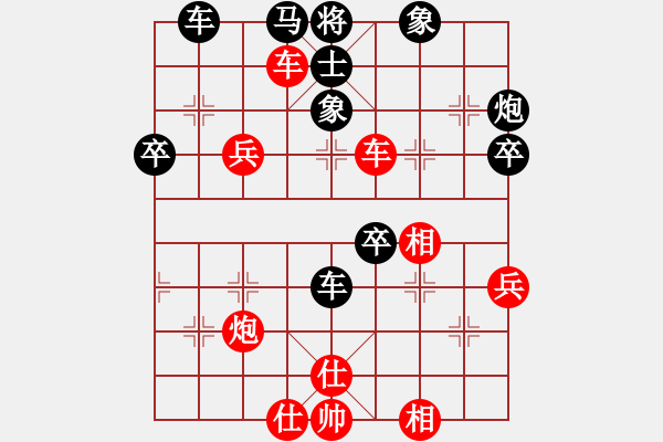 象棋棋譜圖片：紅方浪費(fèi)多次戰(zhàn)機(jī)，需要反思的局 - 步數(shù)：70 