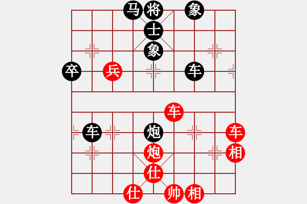 象棋棋譜圖片：紅方浪費(fèi)多次戰(zhàn)機(jī)，需要反思的局 - 步數(shù)：90 