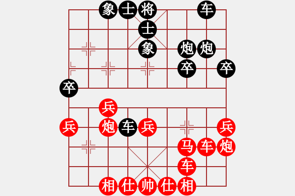 象棋棋譜圖片：葬心紅勝hzc890【仙人指路對(duì)卒底炮】 - 步數(shù)：40 