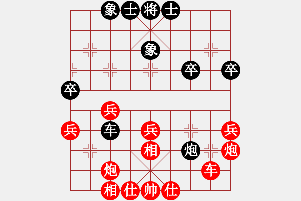 象棋棋譜圖片：葬心紅勝hzc890【仙人指路對(duì)卒底炮】 - 步數(shù)：50 